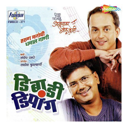 Kali Mati Nila - Bharti Madhavi