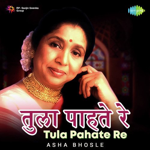 Chincha Alyat Padala (From Jashas Tase) - Asha Bhosle, Prahlad Shinde