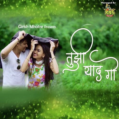 Valentine Day La - Sagar Mhatre, Sneha Mahadik