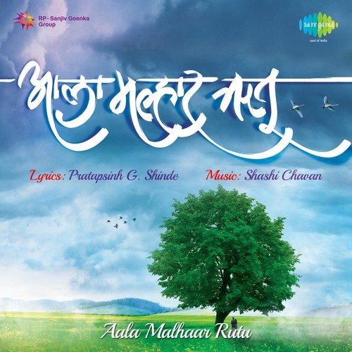 Zalo Tuza Me Diwana - Satish M J
