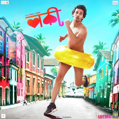 Hyachya Navatch Aahe Luck - Keval Walanj