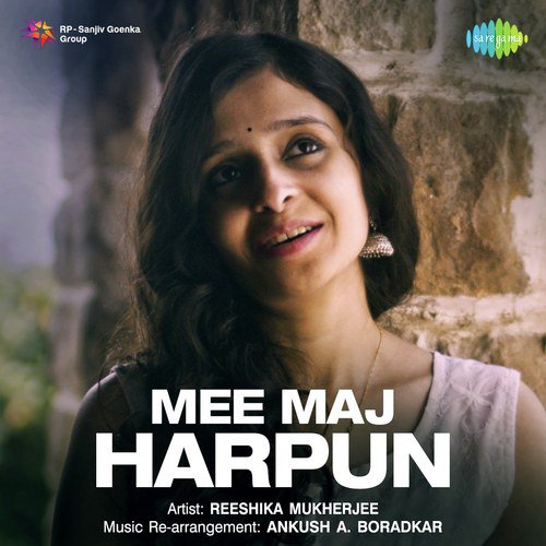Mee Maj Harpun - Swadesi, Prakash Bhoir