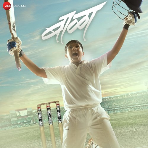 Vithala Vithala - Adarsh Shinde