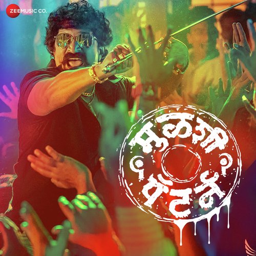 Ararara - Adarsh Shinde