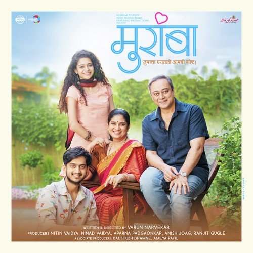 Maze Tuze - Saleel Kulkarni
