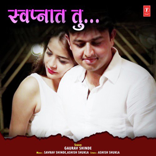 Swapnaat Tu - Sohni Bhatt