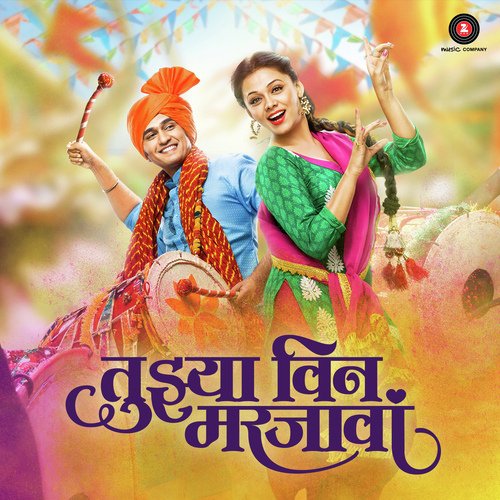 Mausam Ha Nasheela - Avadhoot Gupte