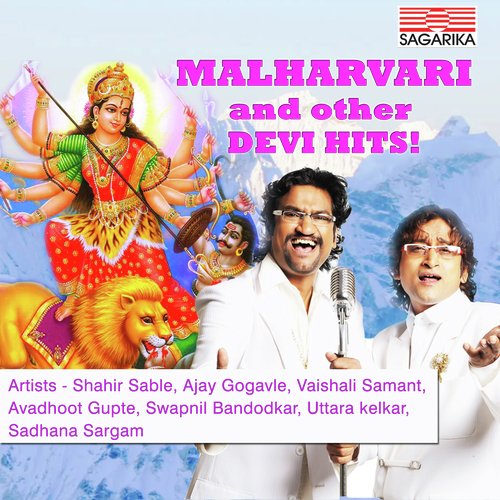 Udo Bola Udo - Uttara Kelkar, Vaishali Samant
