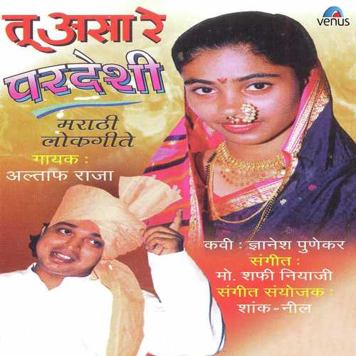 Tu Asa Re Pardesi - Altaf Raja