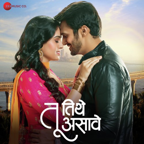 Ya Mere Khuda - Dinesh Arjuna