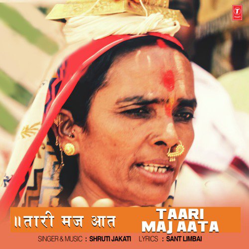 Taari Maj Aata - Shruti Jakati
