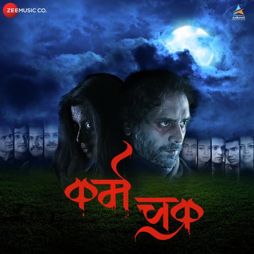 Bavariya (Love Song) - Sukeshani Suradkar, Vishal Kamble