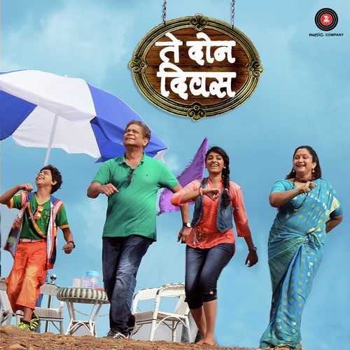 Pappa Ase he Konala Kale Na - Moreshwar Nistane