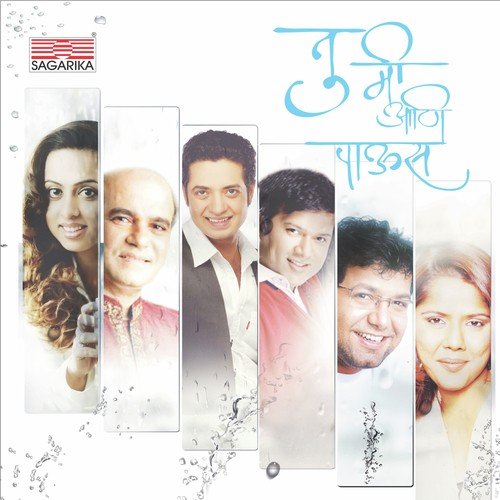Tujhya Sarkha - Various Artists