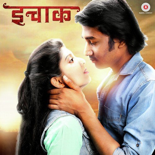 Gulugulu - Madan Shukla