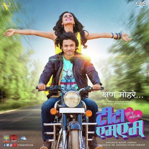 Sajiri Gojiri - Pankaj Padghan