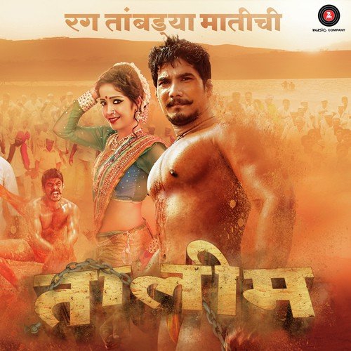 Taleem - Praful Karlekar