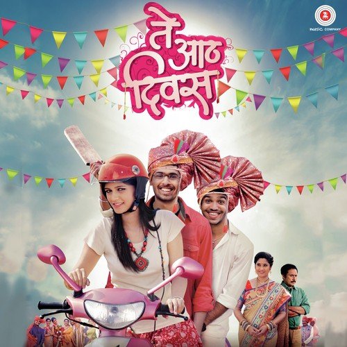 Aika Ho Aika   Mother - Vikas Bhatawadekar