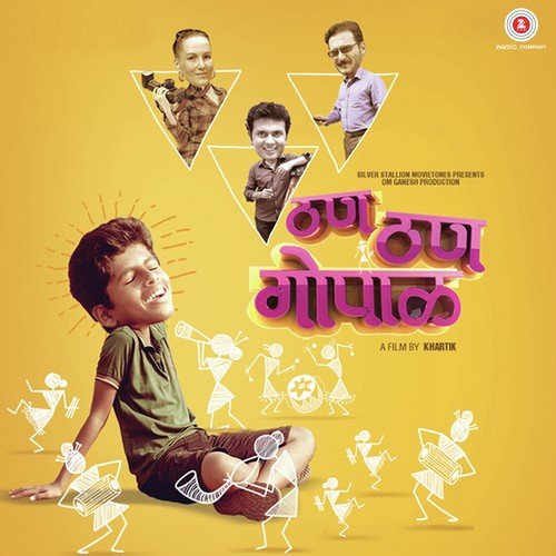 Vaare - Amit Shetye