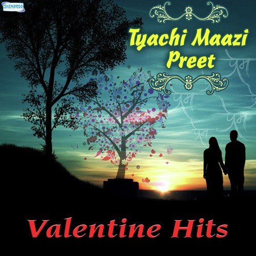 Tula Pahata Priya (From Ek Dav Sattecha) - Devdatta Sable