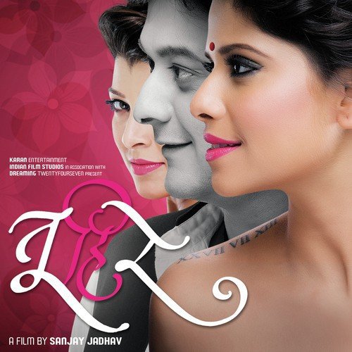 Sundara - Amitraj