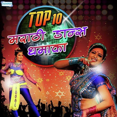 Lonavala Khandala (From Dj War Naachu Saari Raat) - Various Artists
