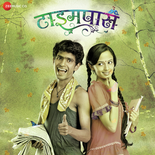 Mala Ved Laagale (Male Version) - Chinar-Mahesh