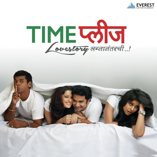 Time Please - Rishikesh Kamerkar, Hrishikesh-Saurabh-Jasraj
