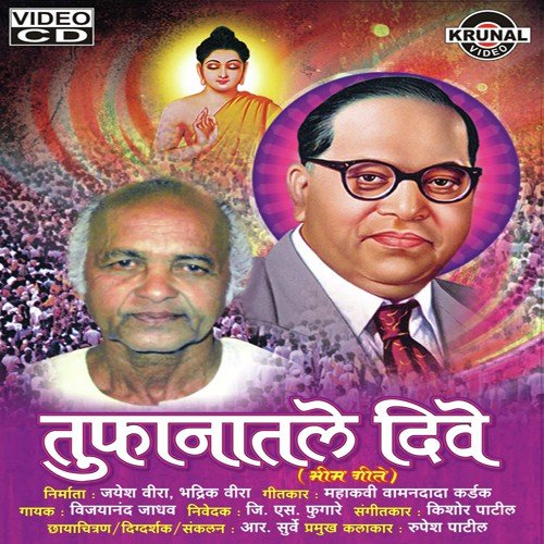 Nichanitichya Kapu Galya Tya Raktachya Lavu Tila - Various Artists