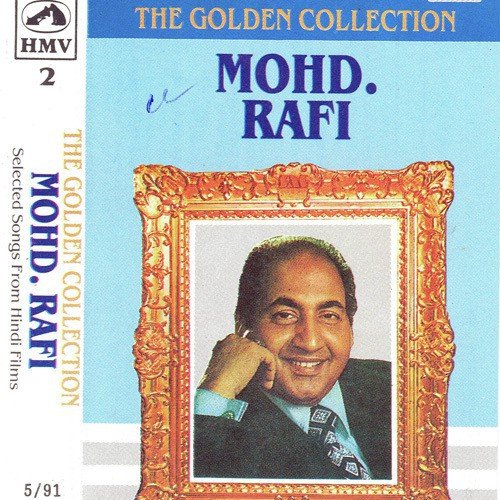 Aap Ke Pahloo Men Aakar - Various Artists