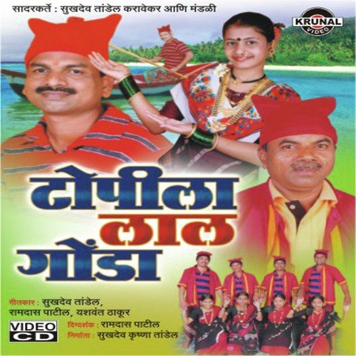 Nawakhadi Sheva Khadi - Various Artists