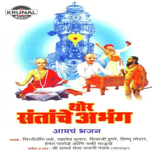 Ya Zopadit Mazya - Various Artists