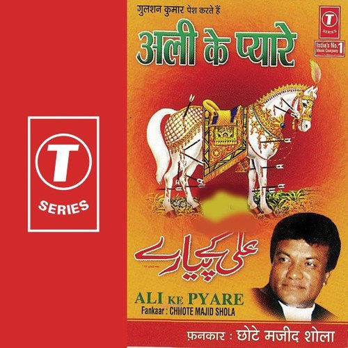 Tumpe Laakhon Salam Tumpe Laakhon Salaam - Chhote Majid Shola, Raju Khan