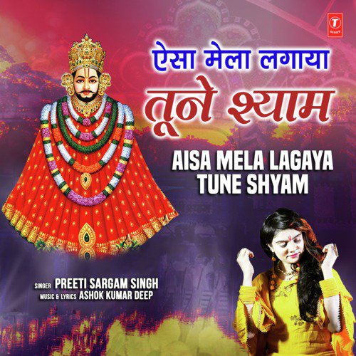 Aisa Mela Lagaya Tune Shyam - Preeti Sargam Singh