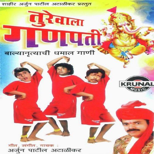 Nivedan 5 - Various Artists