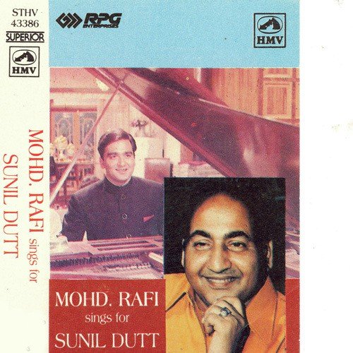 Aap Ke Pahloo Men Aakar - Various Artists