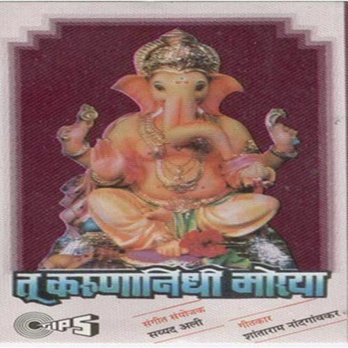 Aadinatha Ganesha - Vinod Rathod, Sayed Ali, Suhasini Maniratnam