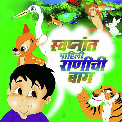 Adam Tadam - Saleel Kulkarni