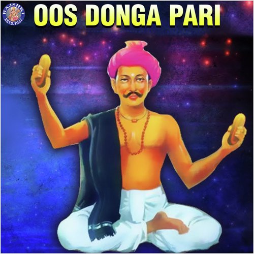 Oos Donga Pari - Prathamesh Laghate