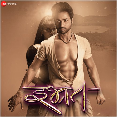 Jagude Preet Ekda - Savaniee Ravindrra, Ashish Khandal