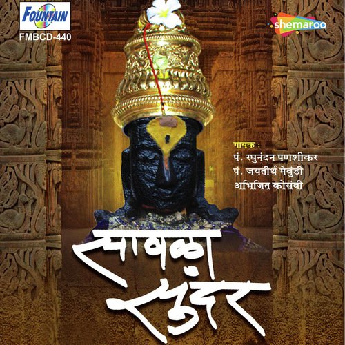 Fera Chukavin Tumcha - Uday Deshpande