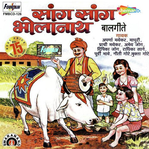 Pustak Nantar Vacha Sa - Milind Mohite