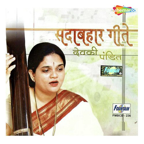 Sagun Sampanna - Devaki Pandit