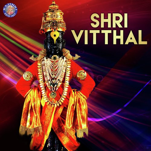 Vitthal Aarti - Yei Ho Vitthale - Sanjeevani Bhelande, Ketan Patwardhan, Prathamesh Laghate, Kartiki Gaikwad