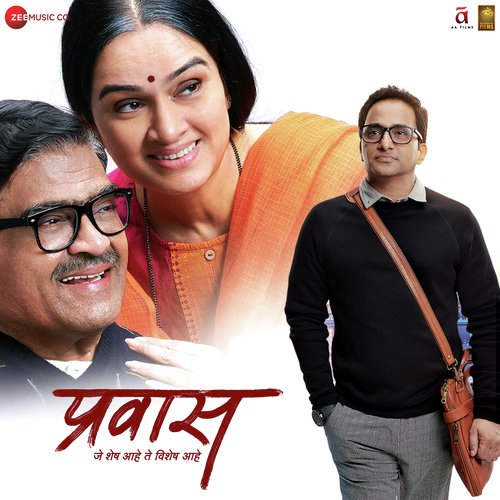 Kaun Hain Hum - Siddhi Ture