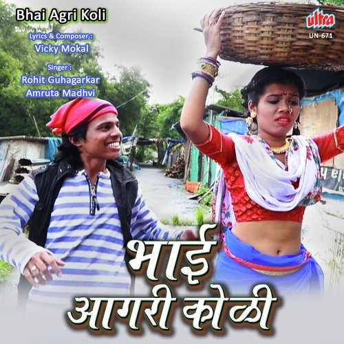Bhai Agri Koli - Crown J