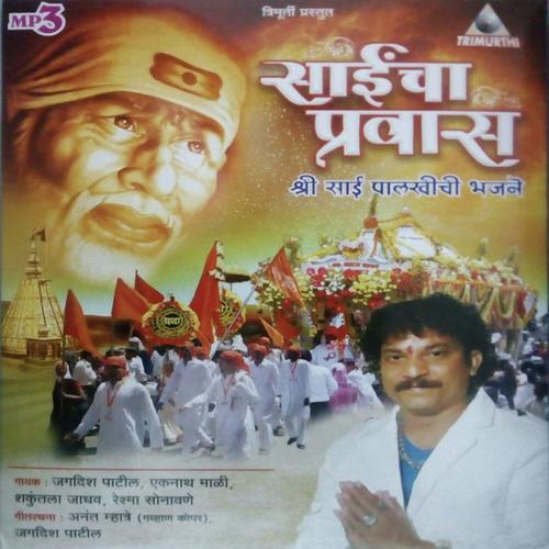 Nahi Gelas Mathurela - Reshma Sonawane, Jagdish Patil, Reshma Sonawane, Eknath Mali, Shakuntala Jadhav