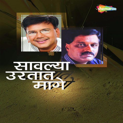 Ye Punha Rang - Saleel Kulkarni