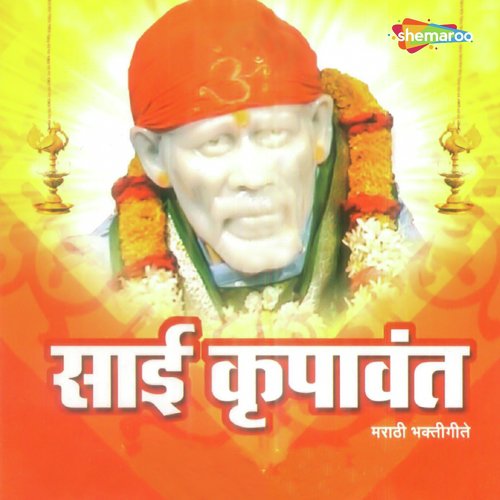 Jai Sainatha - Bhagwant Narvekar