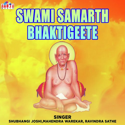 Shree Swami Samarth Mantra - Shubhangi Joshi